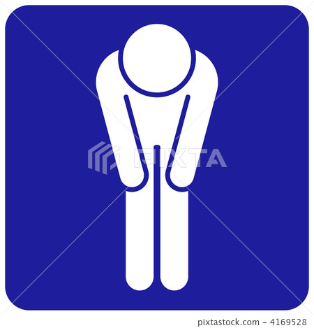 道歉 - 男7-01 4169528