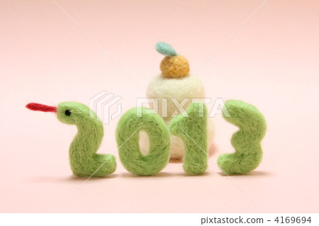 2013年（蛇和奇蹟米） 4169694