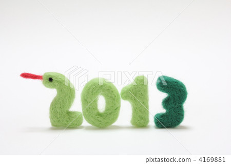 2013（蛇） 4169881
