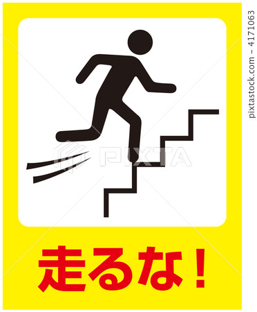 Do not run - 085 4171063