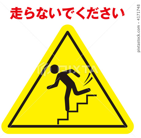 Do not run - 21 4171748