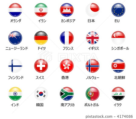 icon, icons, national flag 4174086
