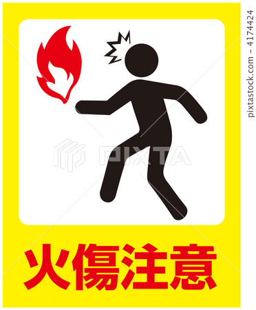 Fire caution - 22 Fire caution - 22 4174424