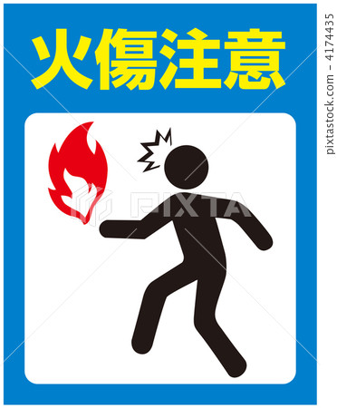 Fire Attention -44 4174435