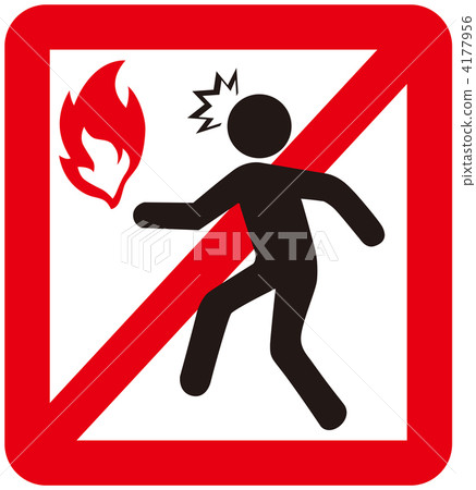 火警注意-04 4177956