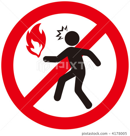 火警注意-05 4178005