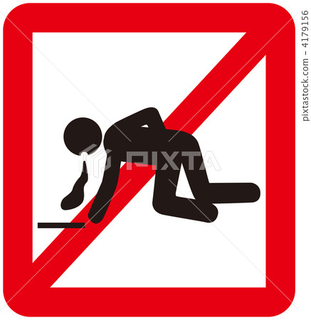 沒有嘔吐-4 4179156