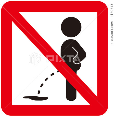 Pissing ___ 4 4180743
