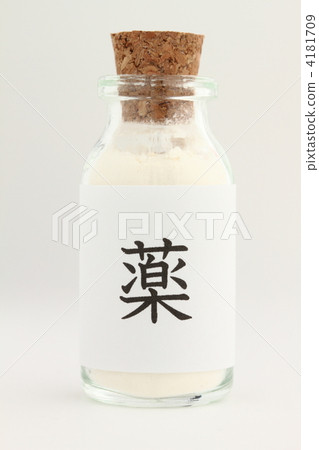 一小瓶“藥”標籤 4181709