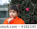 Shichigosan 4182145