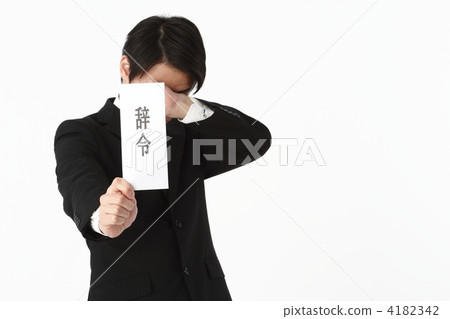 relocation, job transfer, letter of appointment 4182342