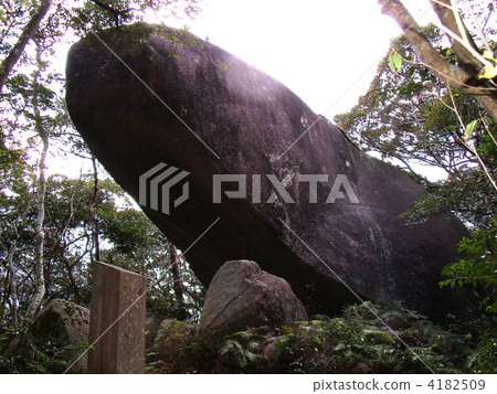 Saga City, Saga Prefecture [Big Stone Park] 4182509