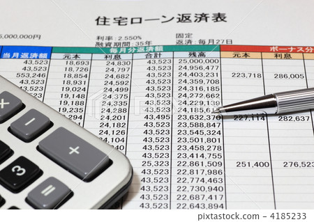 抵押 日程表 程序 4185233