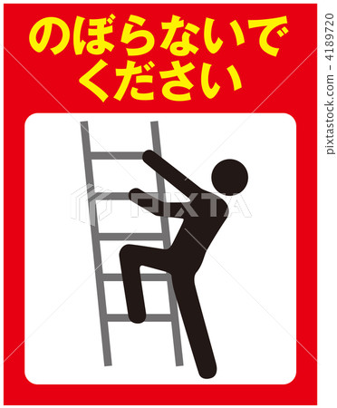 Nobuyuki-108 4189720