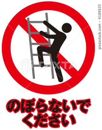 Nobuyuki-103 Nobuyuki-103 4189835