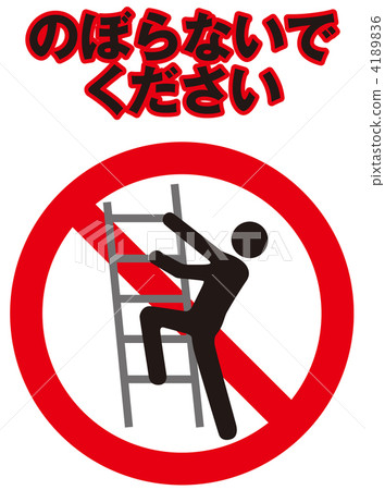 Nobuyuki -110 Nobuyuki -110 4189836