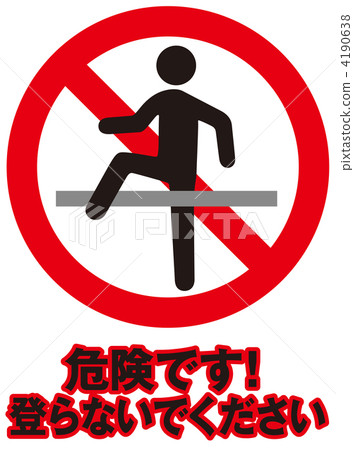 Nobuyoshi 54 4190638