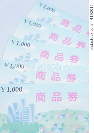 禮券 4192015