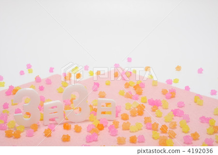 March 3 Hinamatsuri (Horizontal) March 3 Hinamatsuri (Horizontal) 4192036