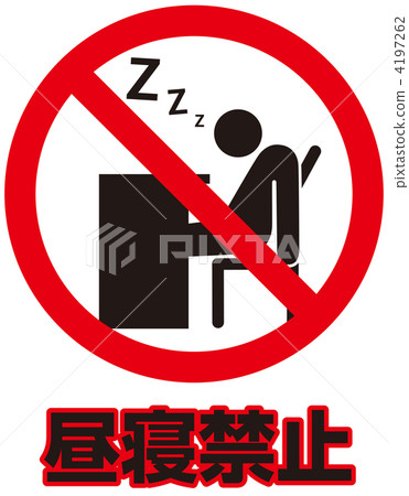 Do not fall asleep - 04 Do not fall asleep - 04 4197262