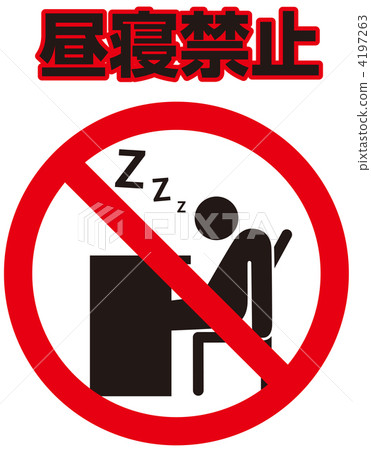 Do not fall asleep - 06 4197263