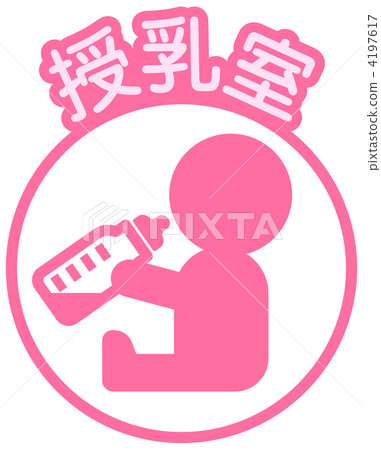 護理室 -  05 4197617