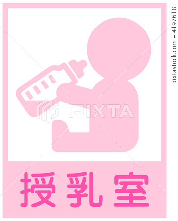 護理室-06 4197618