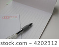 書寫紙 信紙 筆 4202312