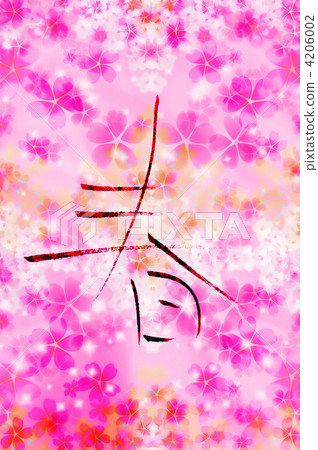 Spring Sakura Spring Sakura 4206002