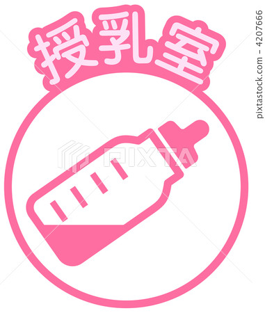 Nursing room - 50 Nursing room - 50 4207666