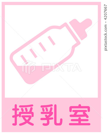 護理室-51 4207667