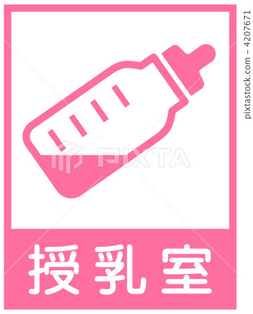 護理室-55 4207671