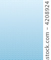 Qinghai wave - Japanese traditional pattern - 2 4208924