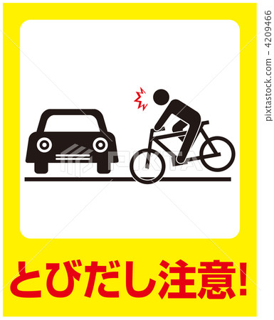 Jump out attention -55 Jump out attention -55 4209466