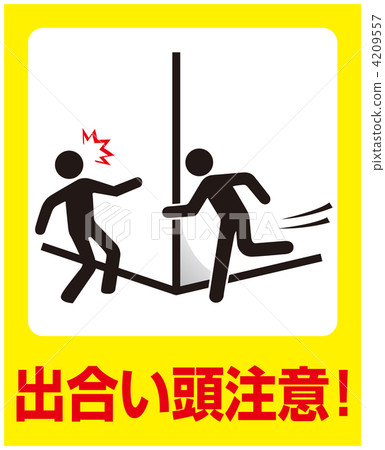 Deaigashira -06 4209557