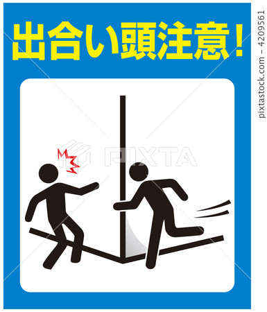 Deaigashira -10 4209561