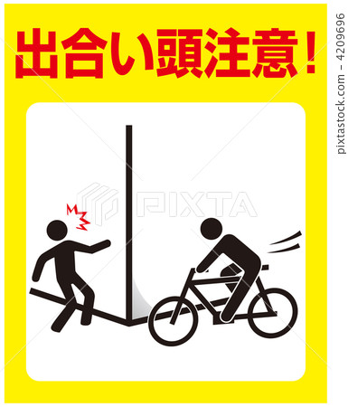 Meetings - 20 Meetings - 20 4209696