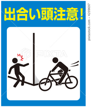 對口-21 對口-21 4209697