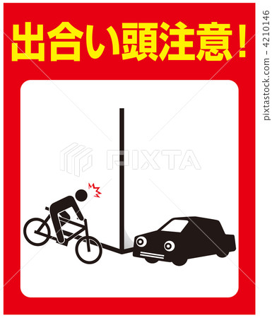 Deaigashira -66 4210146