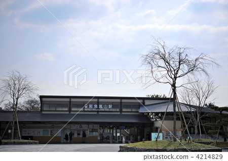 阪急嵐山站 4214829