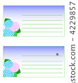 greeting card, card, cards 4229857