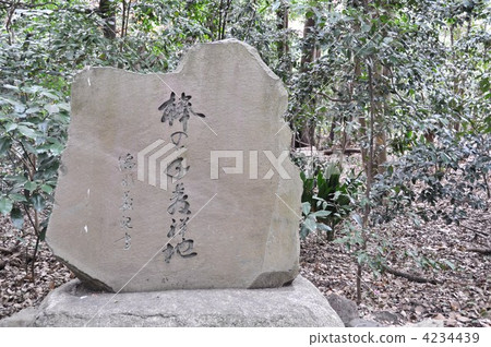 熱田神社手杖發源地的紀念碑 4234439