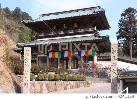 Shikoku Shrine Place No. 88 Buddhist temple (application place) "Okuboji" Niimon gate 4241189