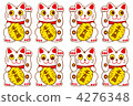 Lucky Cat 4276348