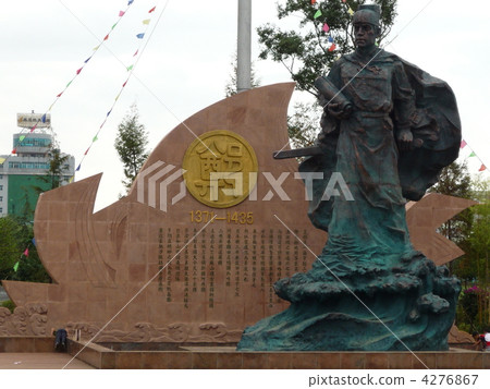 Yunnan Province Kyang Cheng Peace 4276867