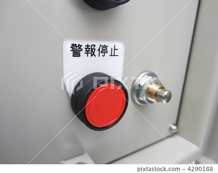 緊急報警按鈕 緊急報警按鈕 4290188
