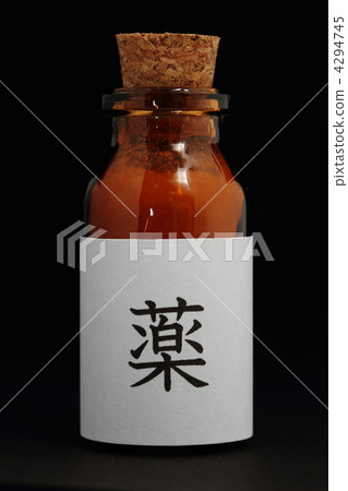 一小瓶“藥”標籤 4294745