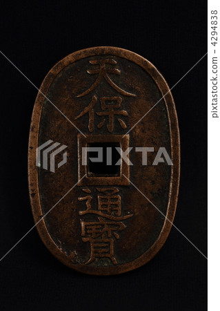 天寶寶藏 4294838