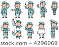 Operator  4296069