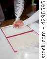 written oath 4296595